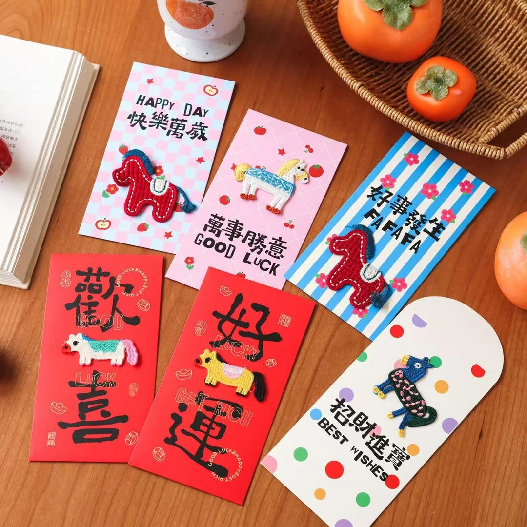立体刺绣马年红包2026新款高颜值新年红包袋可爱春节压岁钱利是封