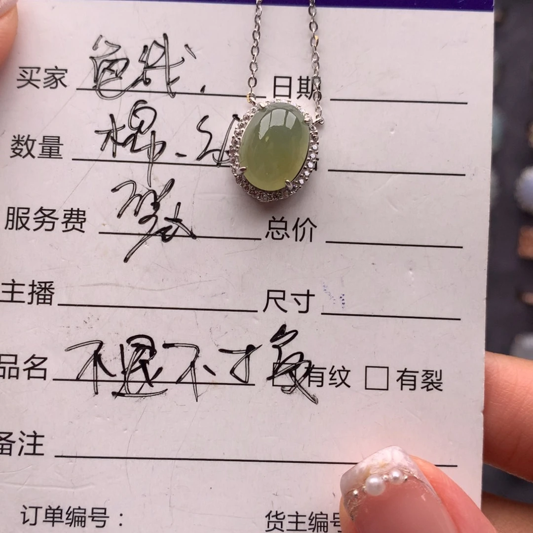 翡翠银S925镶嵌戒指项链