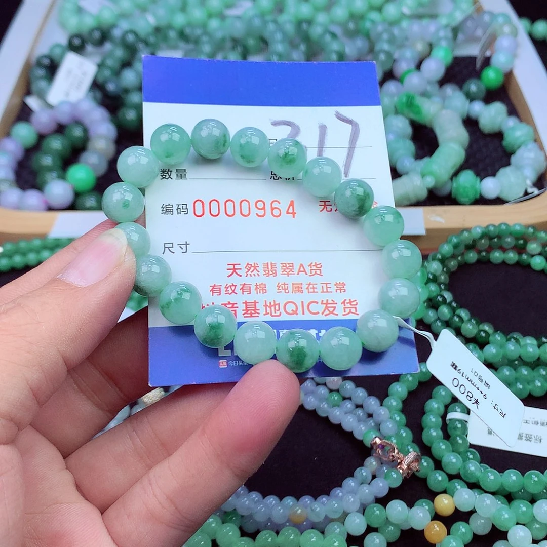 大****翡翠未镶嵌毛衣链