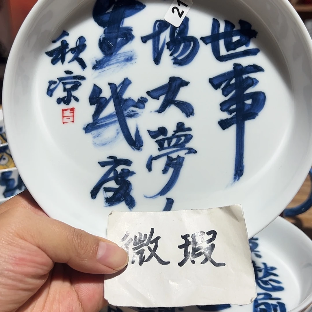 陈***~陶瓷艺术作品欣赏