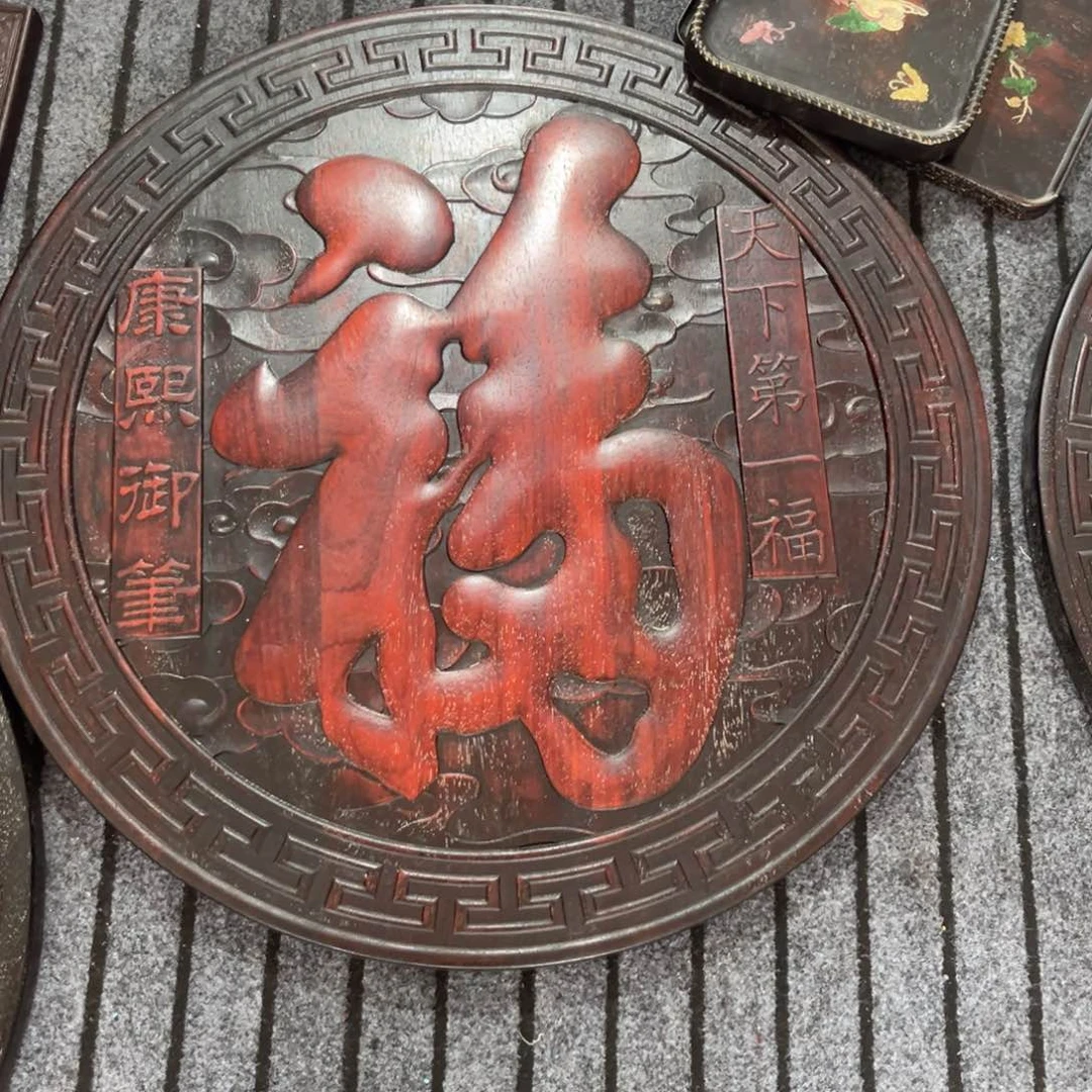 木非洲紫檀木雕牌匾挂匾