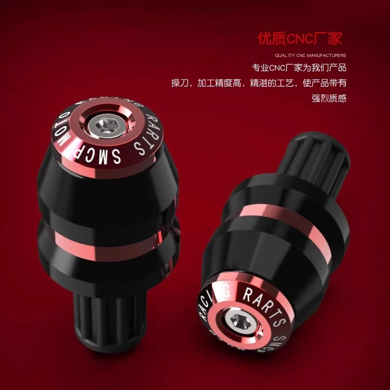 CNC个性小牛手把塞创意龙头机车握把堵头把手堵改装配件