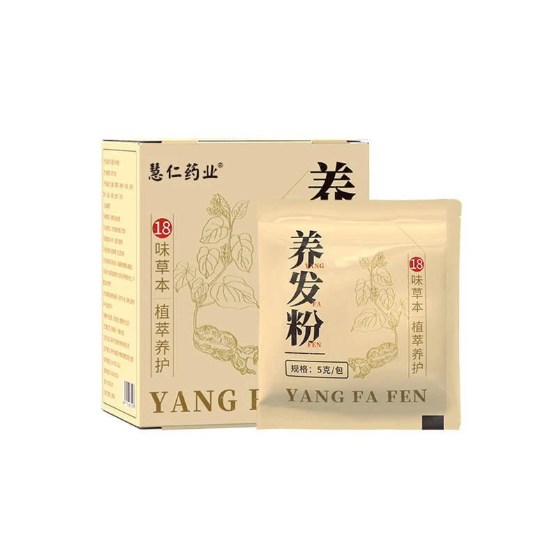 【发10包】18味纯植物养发粉家用免煮洗发粉人参茶麸侧柏叶头发护理