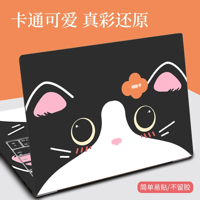 电脑贴膜适用华硕无畏16保护膜2025无畏Pro16图案贴纸电脑外壳膜