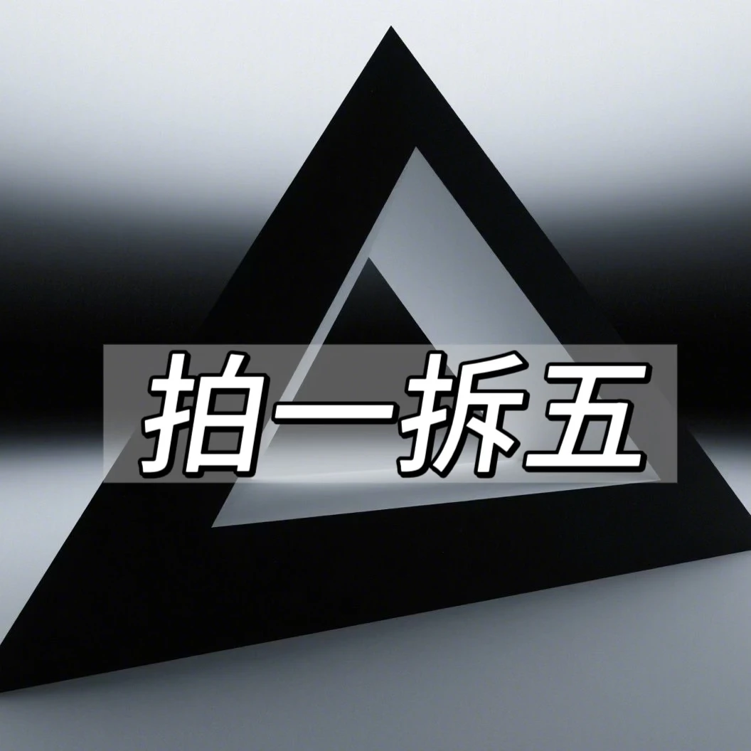 LY【三角洲收藏卡】拍一拆五