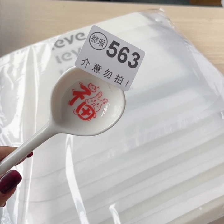 陶瓷摆件………………………