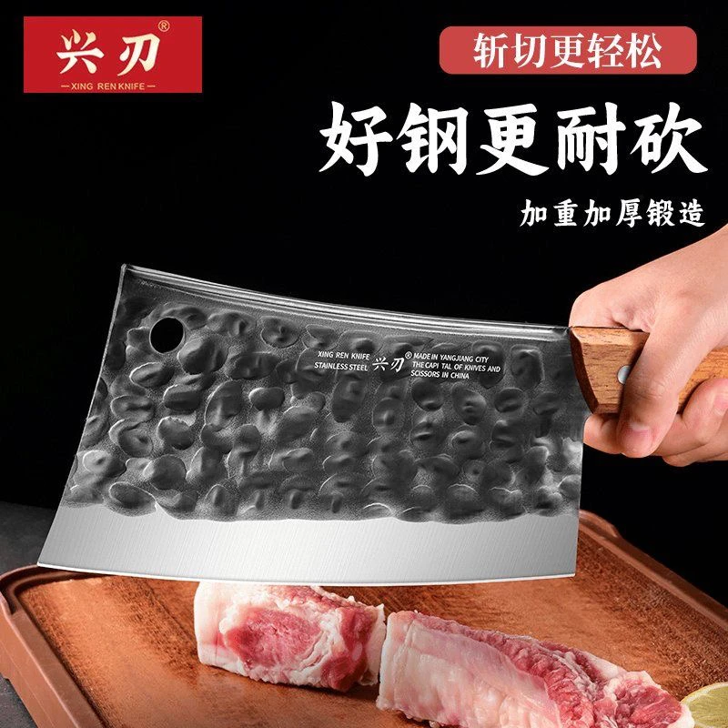 兴刃锻打菜刀家用兴刃砍骨刀具厨房切肉片厨房厨刀刀具切片刀