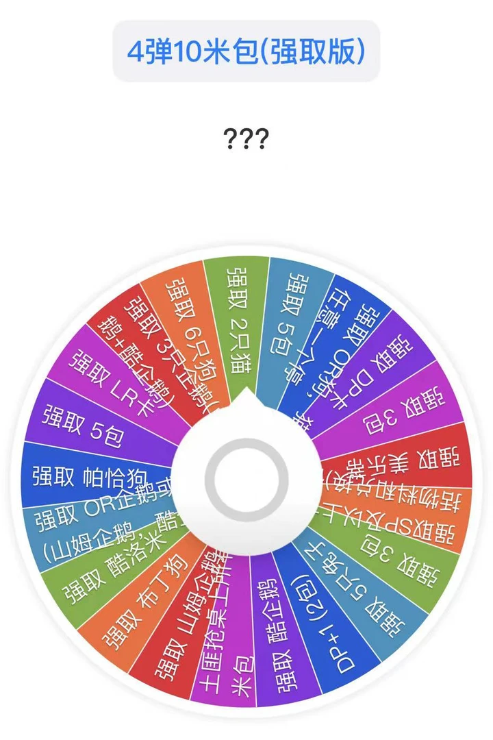 【群魔乱舞转盘】卡宝文创三丽鸥家族拍立得卡假日time第四弹代拆