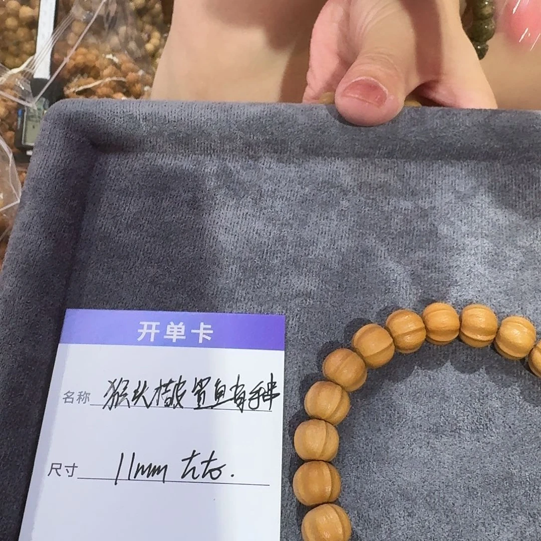 猴头核桃手串X650猴头四花鲨鱼手串11mm左右