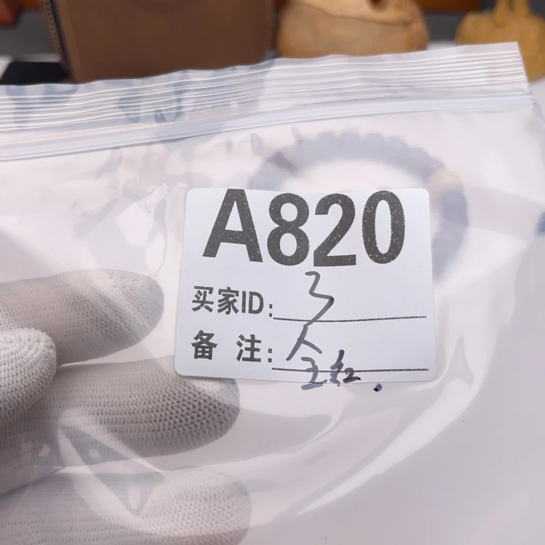 猴头核桃手串小**)福利A820