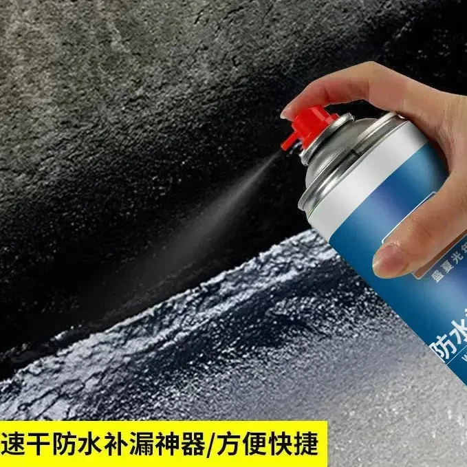 正品推荐【拍一发五】补漏喷剂外墙房顶裂缝漏水渗水堵漏王补漏喷剂