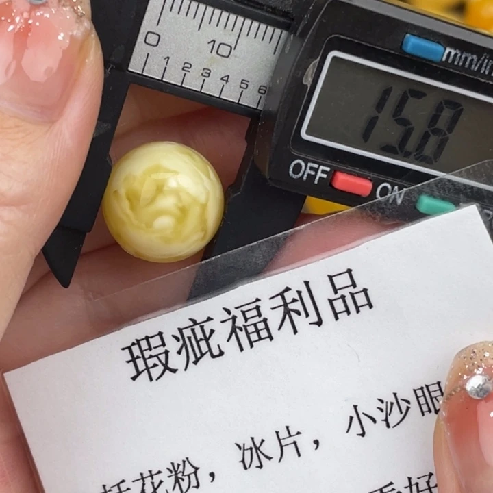 琥珀裸石未镶嵌微瑕764