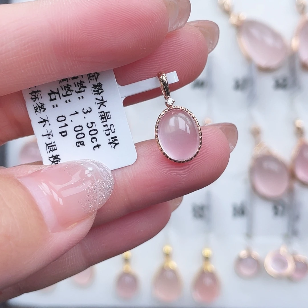 吊坠(不含链)18K金镶嵌芙蓉石