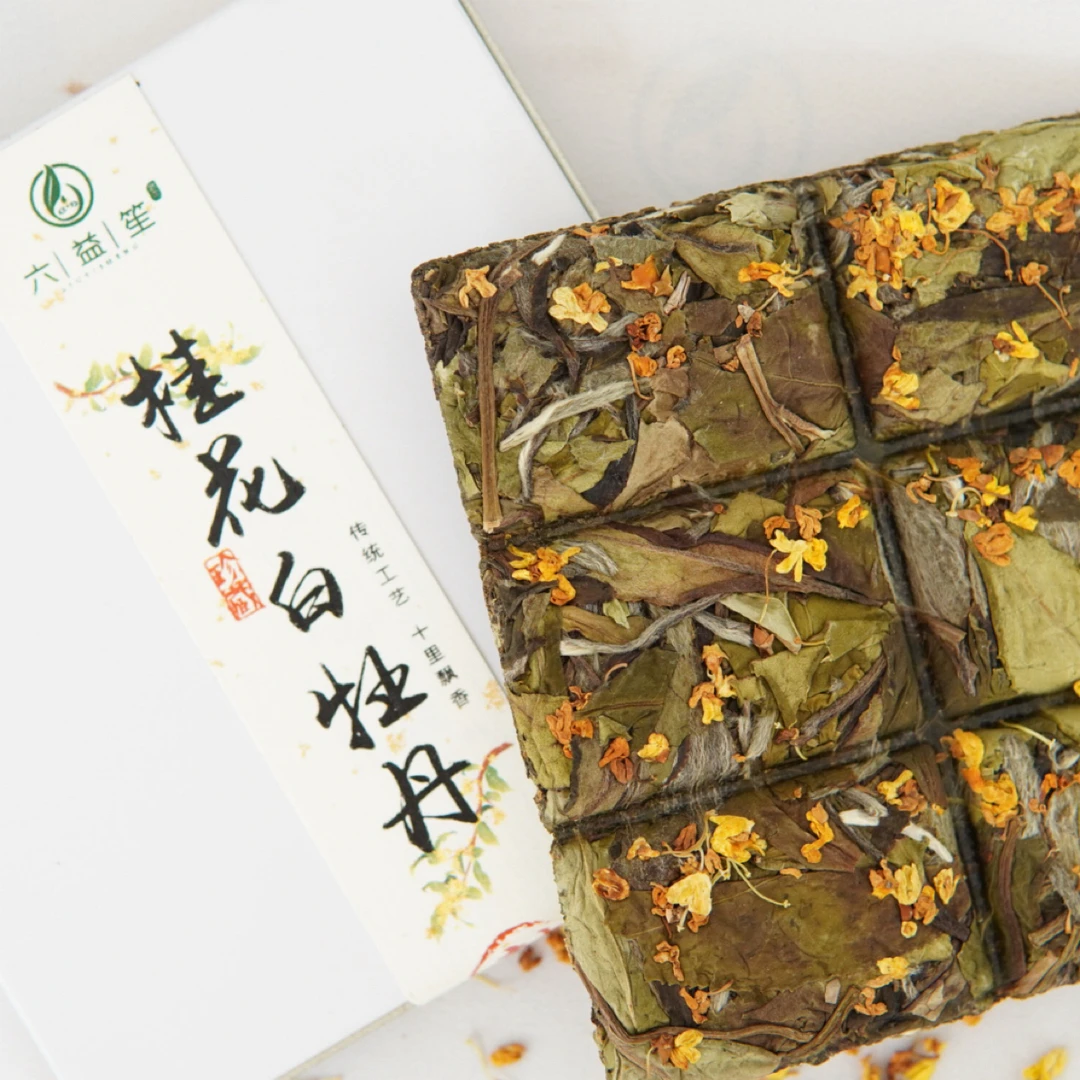 【桂花白牡丹10盒】2025年桂花白牡丹金桂花香馥郁➕白牡丹鲜爽甜润