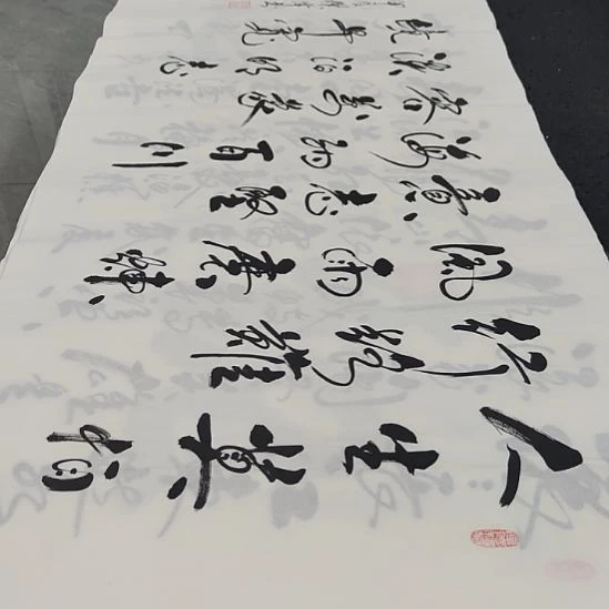 洛伊书画郭灿伟老师作品一副