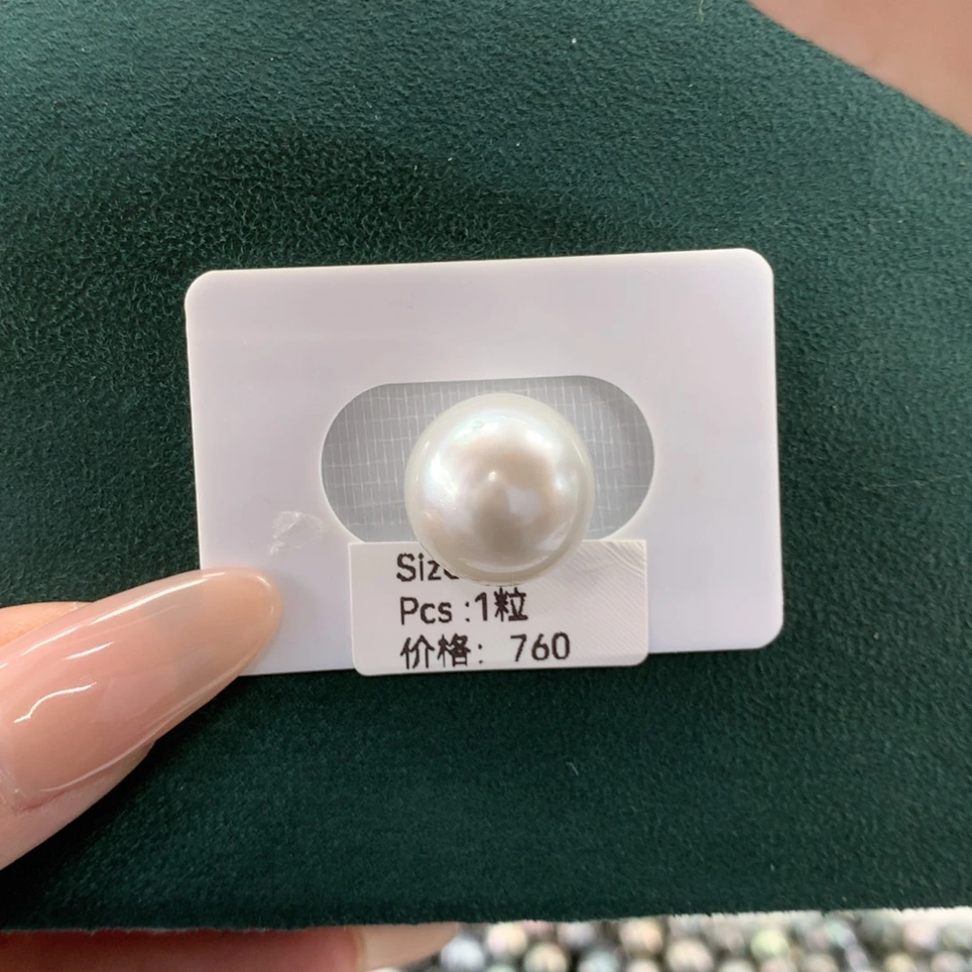 裸珠海水珍珠未镶嵌澳白