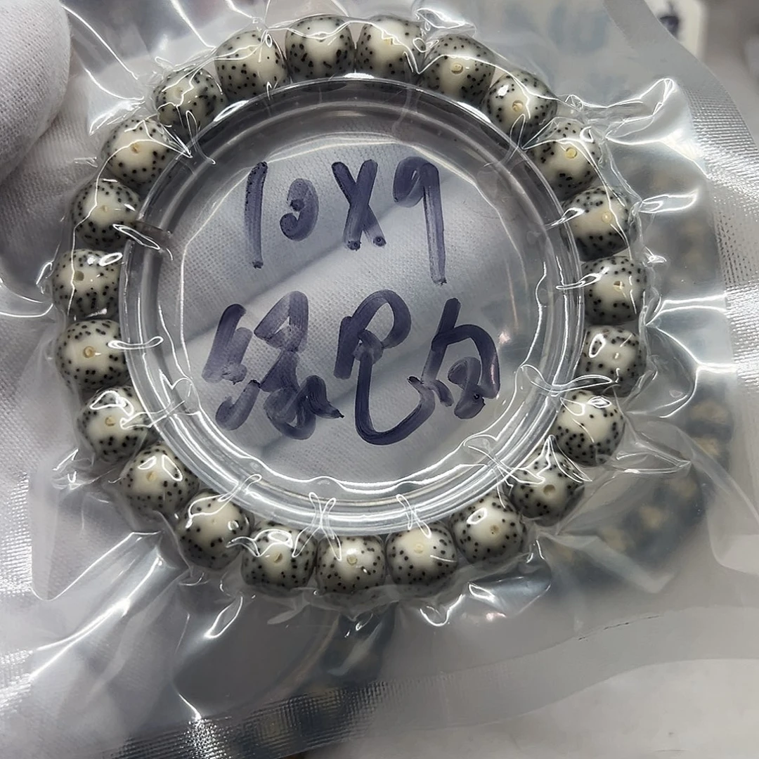 手串星月菩提10×9青花绿包白