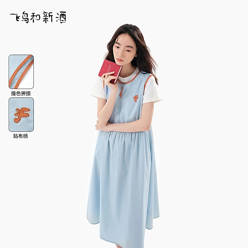 【会员专享】飞鸟和新酒设计感无袖连衣裙女夏中长款FD530182076