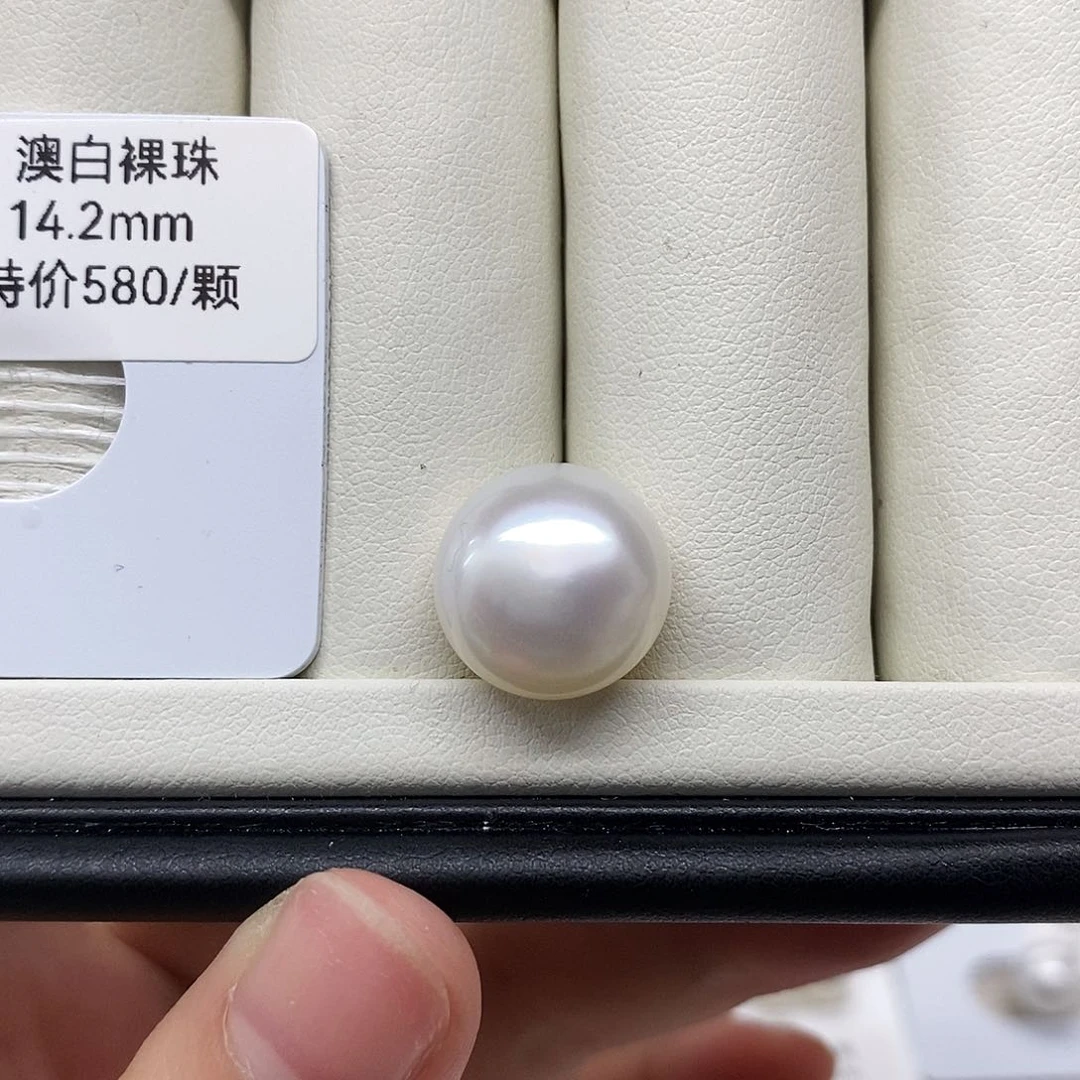 未镶嵌海水珍珠澳白单珠
