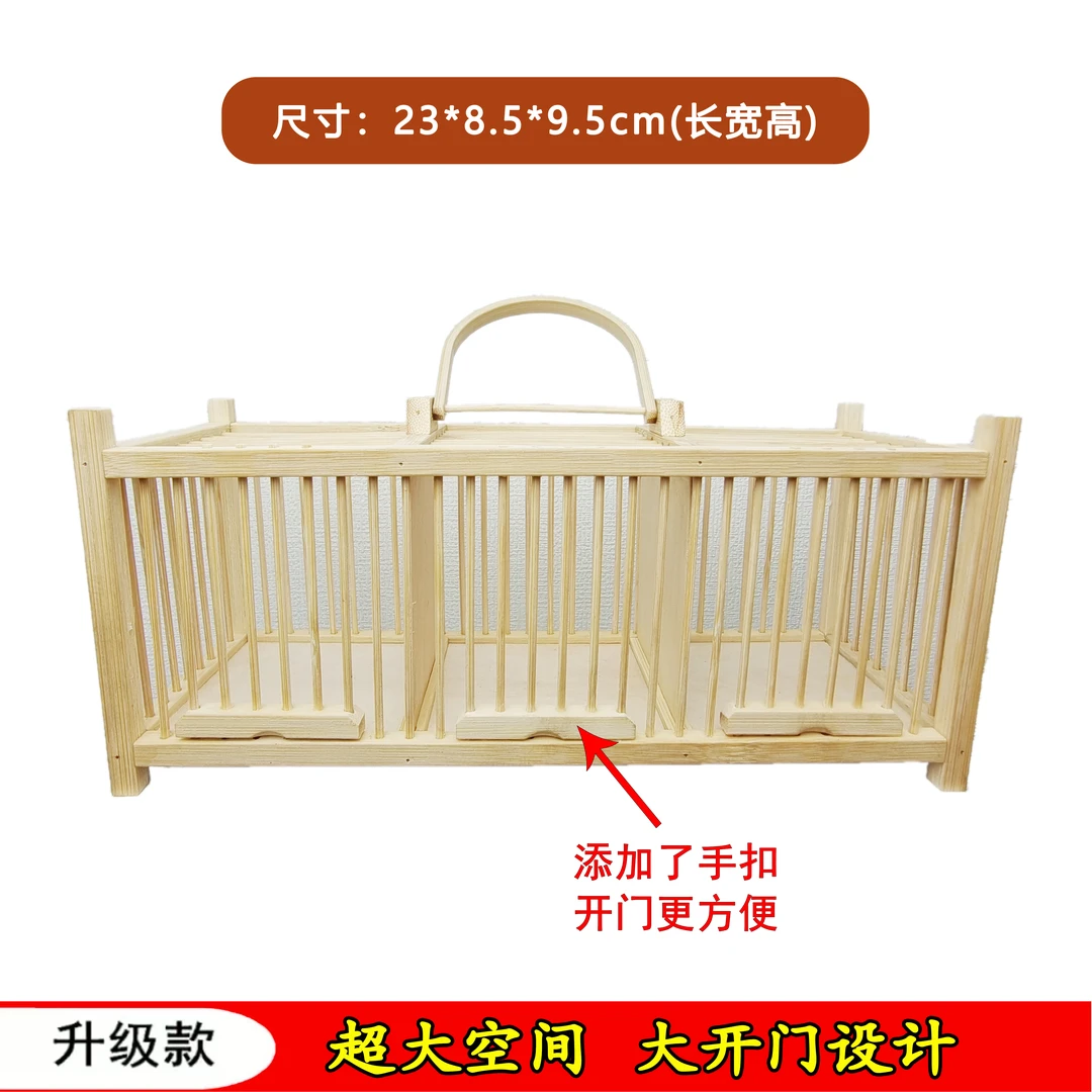 3格蝈蝈笼 竹笼 三间设计竹木长方形鸣虫笼子