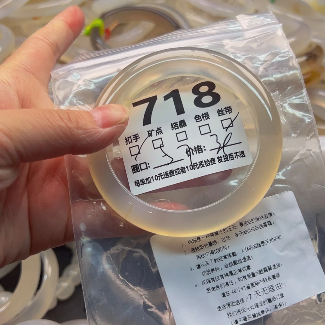 玛瑙/玉髓手镯未镶嵌718