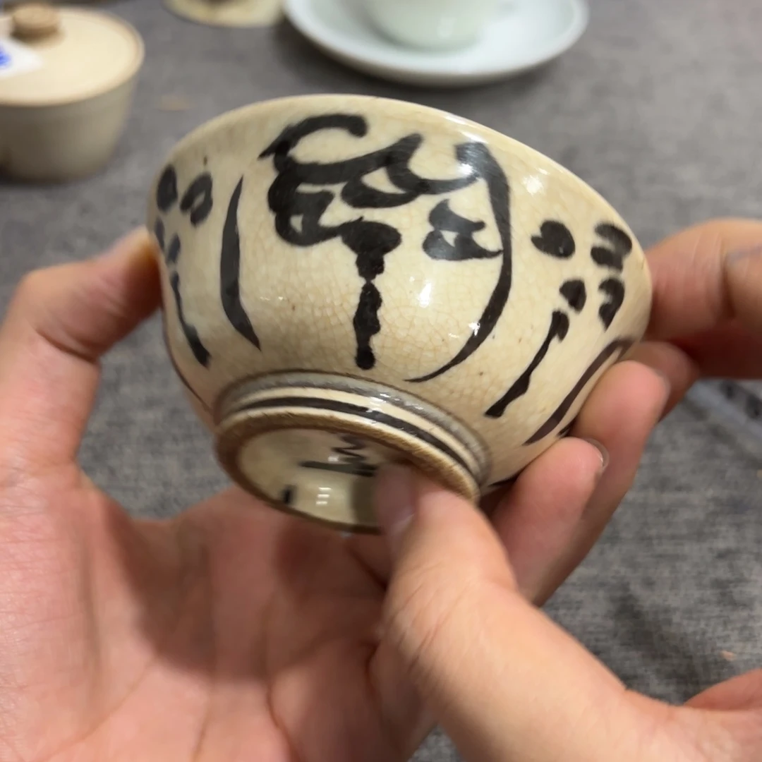 非常好看的物品 The
