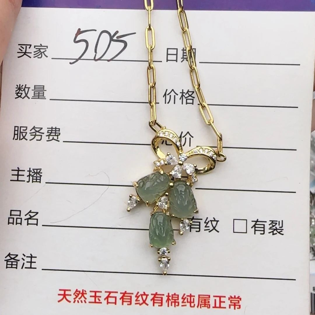 银S925镶嵌戒指翡翠