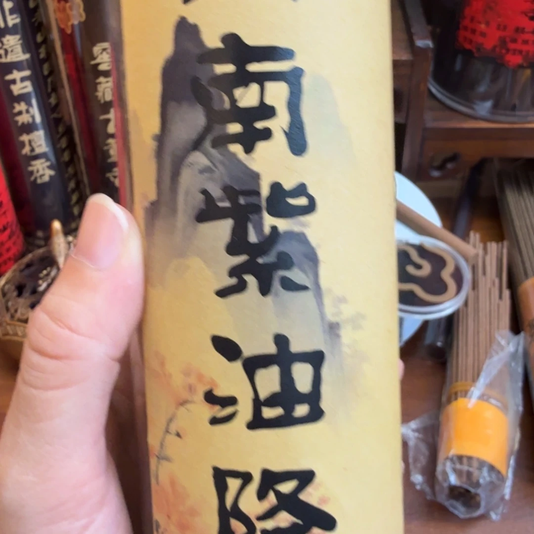闪购链接直播拍下发货200克