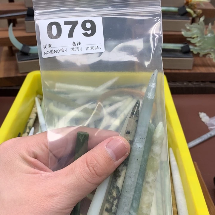 蛇纹石玉发饰合金馥*
