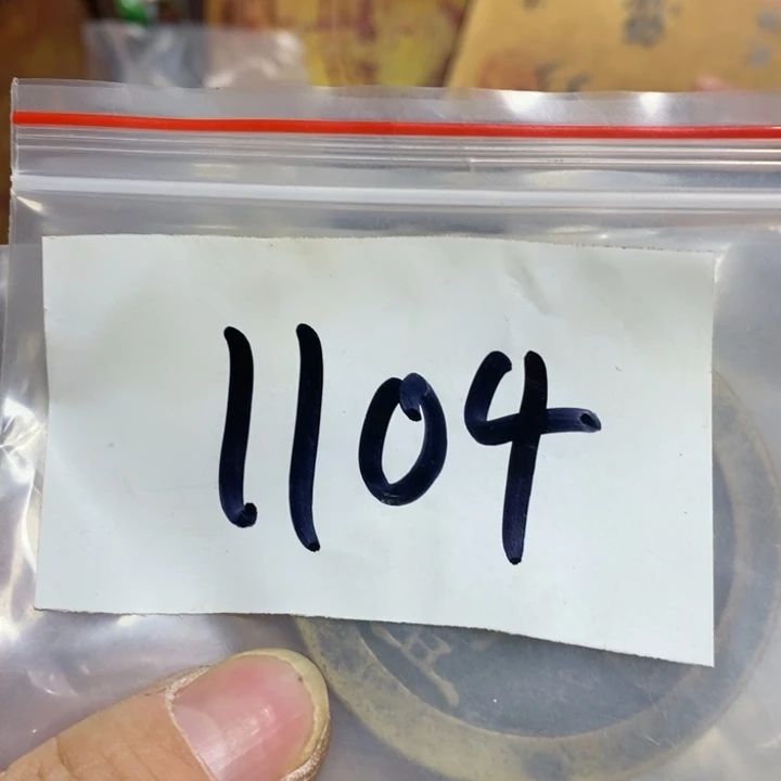 依***然五六七文玩专属连接