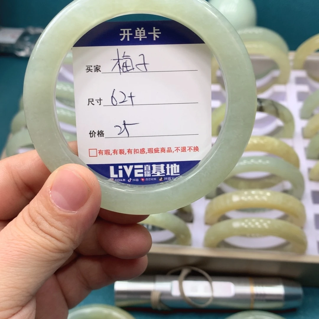 蛇纹石玉手镯未镶嵌梅*