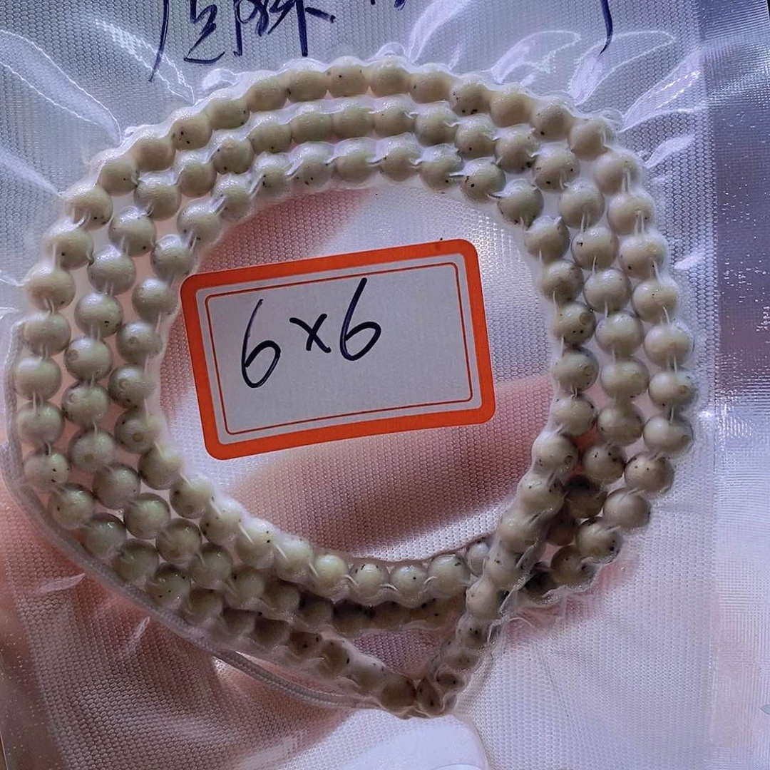 星月菩提手串石玉