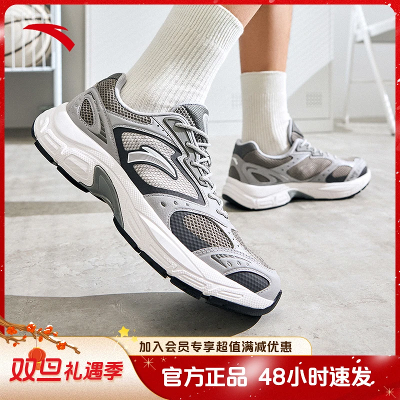 安踏千禧8丨休闲鞋革网户外复古男鞋女鞋秋季新款运动鞋112528891