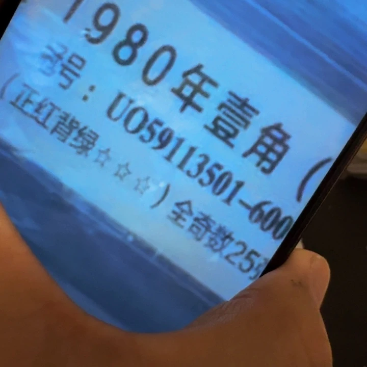 郑红被绿一刀501一刀一刀