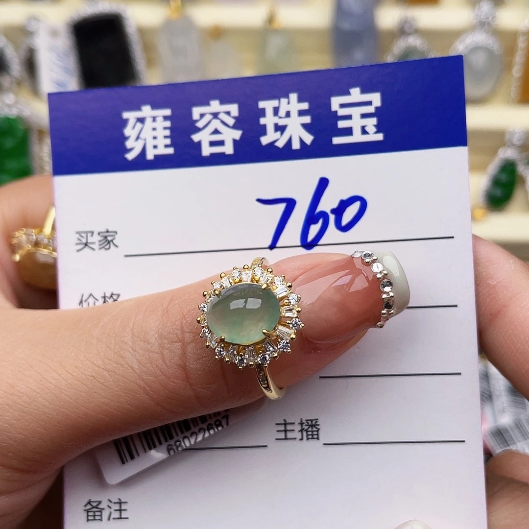 银S925镶嵌手链翡翠