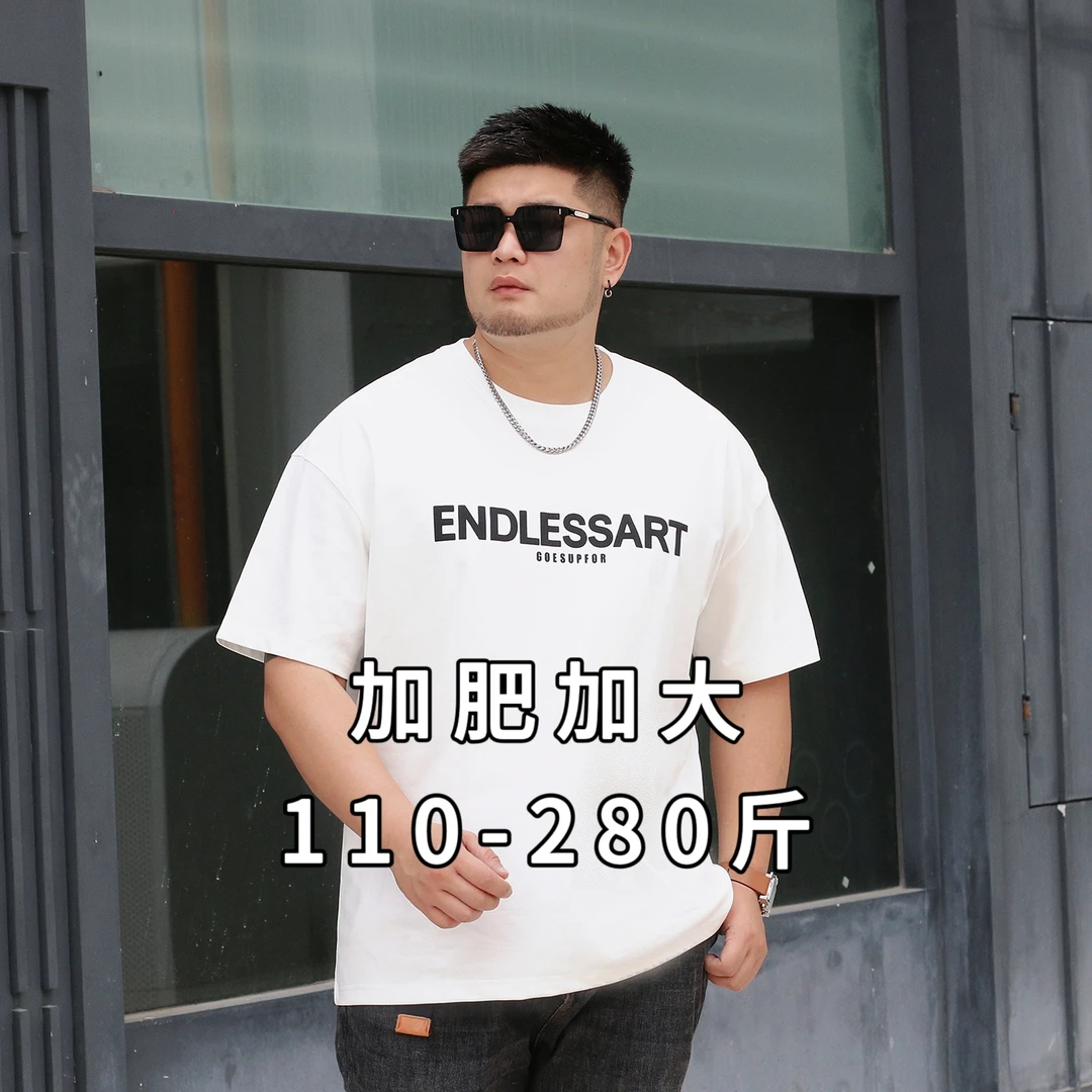 【胖哥严选】夏季大码短袖透气美式印花T恤宽松休闲圆领半袖上衣