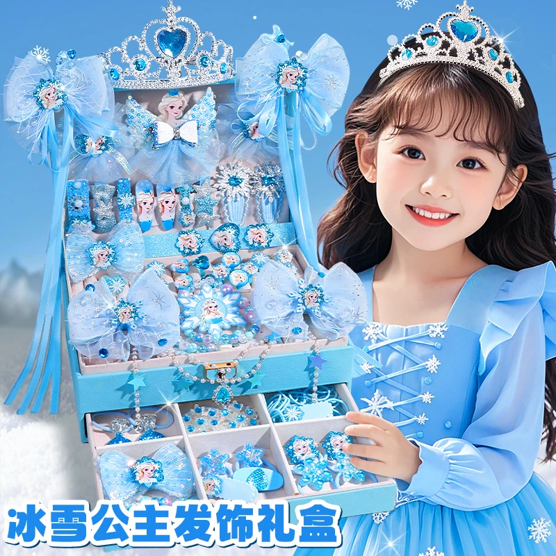 艾莎公主发饰礼盒6小女孩生日礼物发夹公主风皮筋女可爱首饰套装9