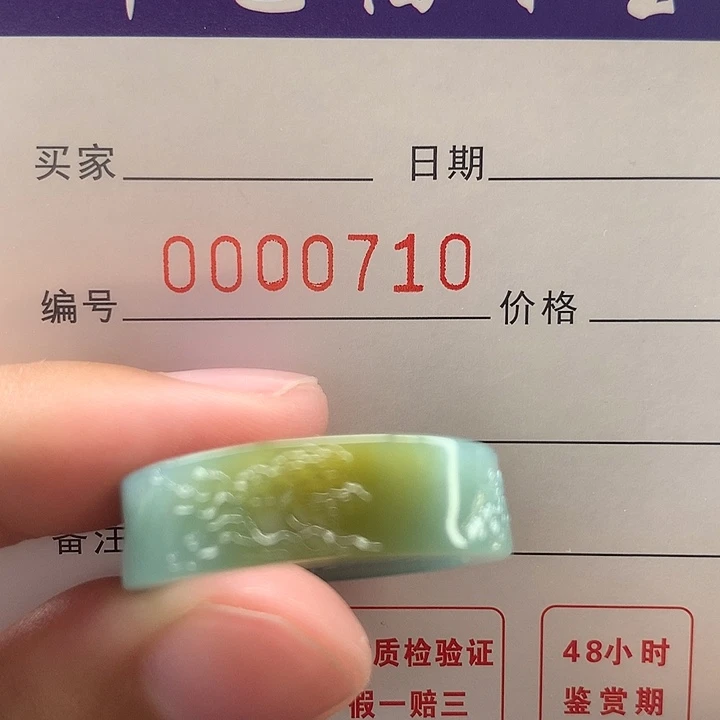 @***@翡翠戒指未镶嵌翡翠
