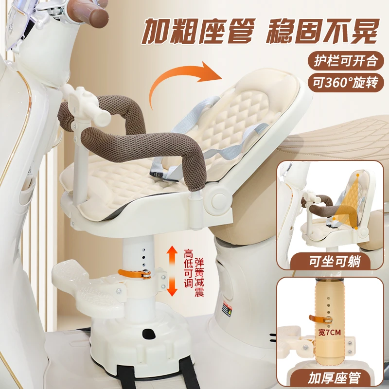 电动车可坐躺旋转儿童前置1-3岁小月龄宝宝踏板安全多功能坐椅子