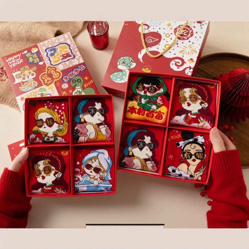 本命年袜子女款新年送礼大红色秋冬季中筒袜2024蛇年红袜子棉袜