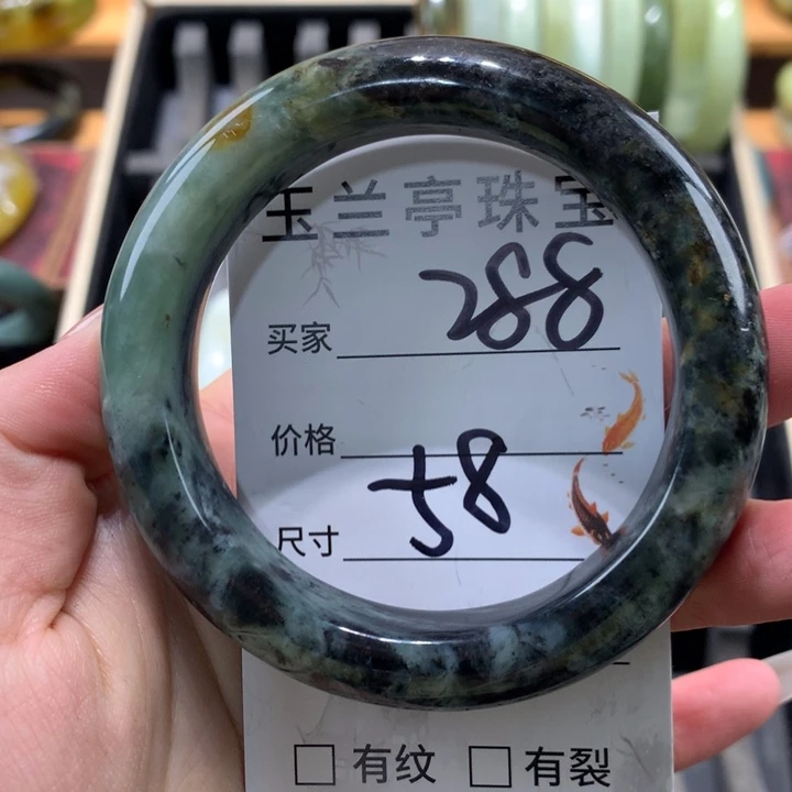 未镶嵌蛇纹石玉手镯