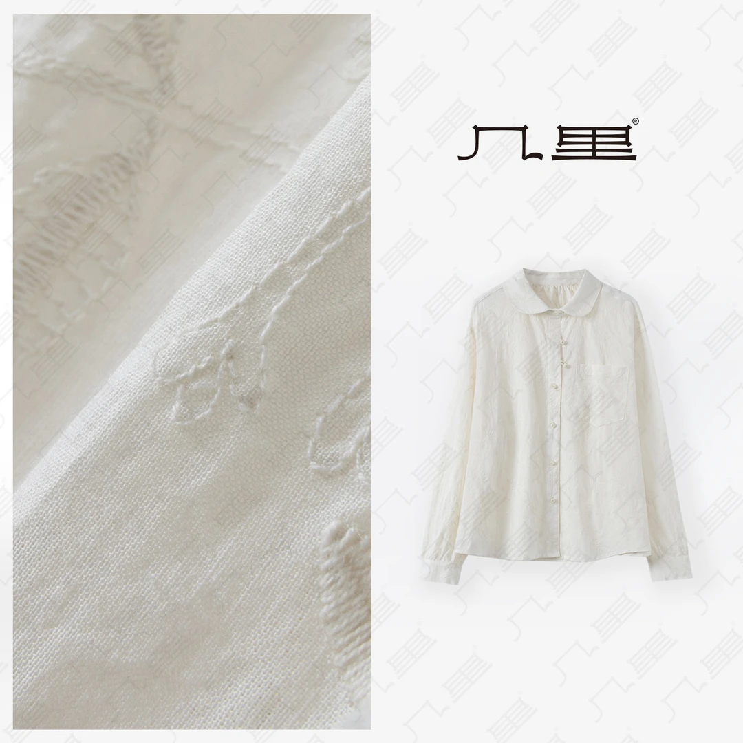 几里与麻【重工刺绣】百搭设计感刺绣衬衫 衣长64 胸围120 2010441