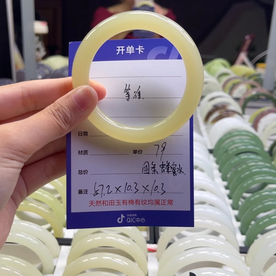 非金属珐琅圆条蜂蜜水