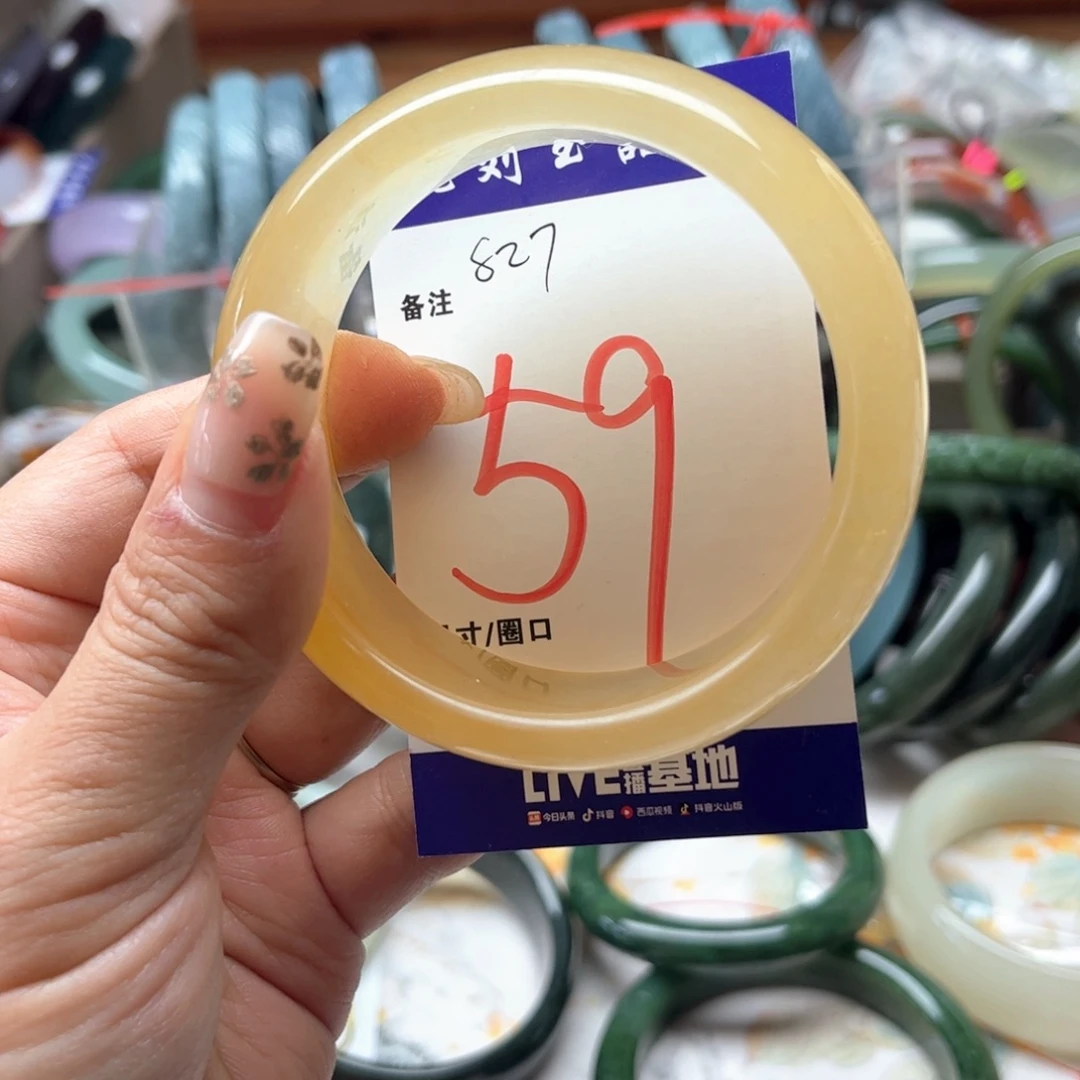 石英岩玉未镶嵌手镯