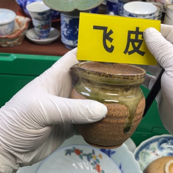 陶莱瓷购购购购购购