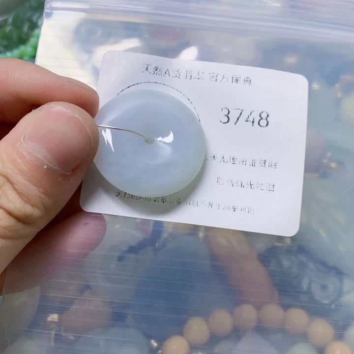 翡翠吊坠(赠链)未镶嵌翡翠