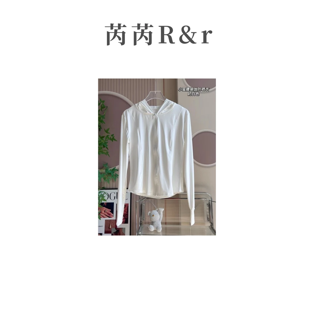 芮芮Rr - “夏日必备”冰丝薄款防晒衣水感女夏透气修身衬衫防晒服