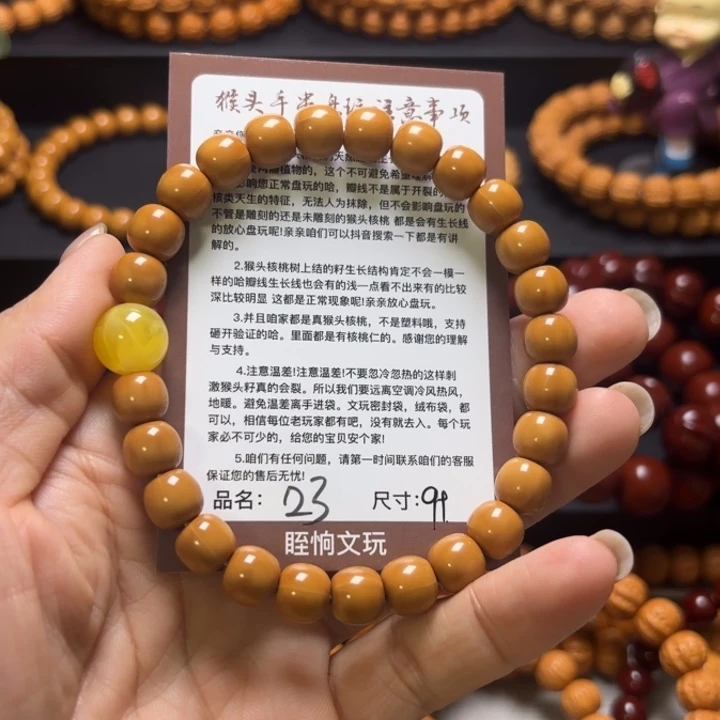 ****爷猴头核桃吊坠猴头
