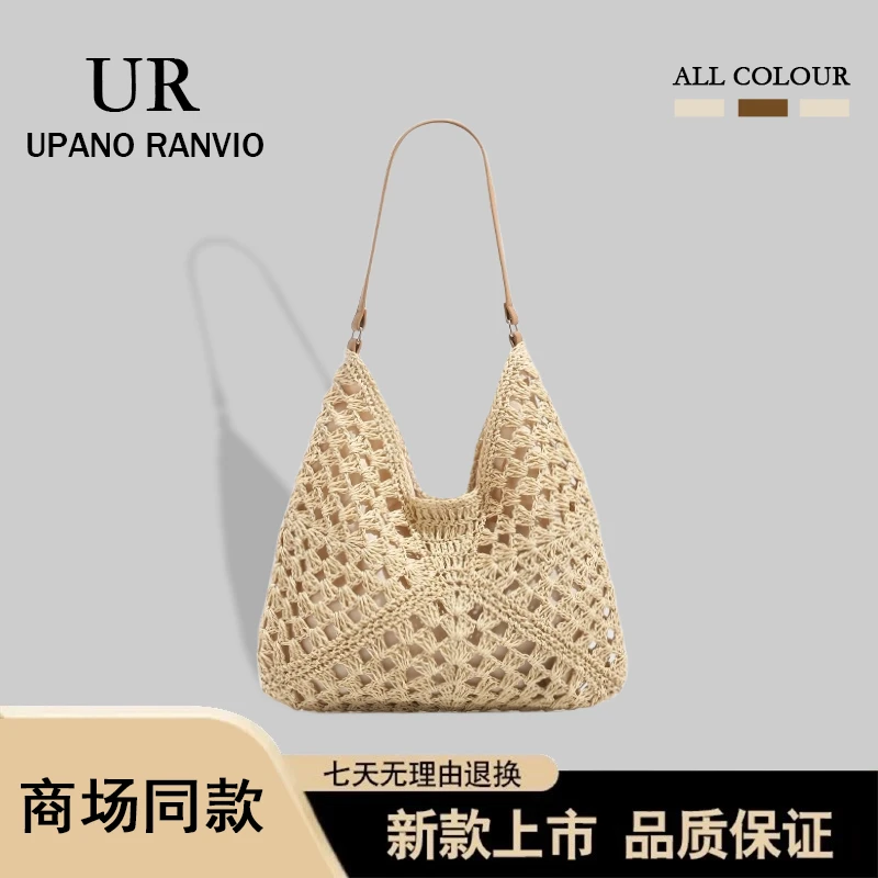 UPANO RANVIO夏季大容量草编包包女2025新款海边度假编织包托特包