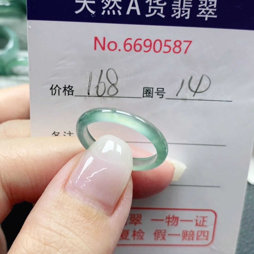 峯***翡翠未镶嵌戒指天然